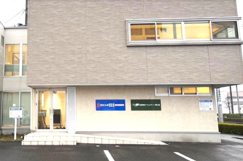 ゼロスポ鍼灸院・接骨院 郡山安積荒井 外観